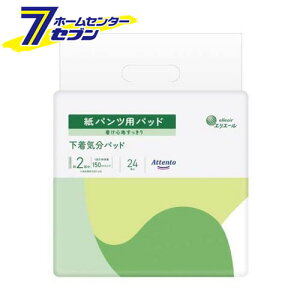 �A�e���g ���p���c�p�p�b�h �����C�� (24����) [��l�p�I���c �V�j�A �剤����]