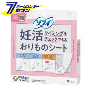 \tB D^C~O`FbNł邨̃V[g (10) [peBCi[ jE`[]