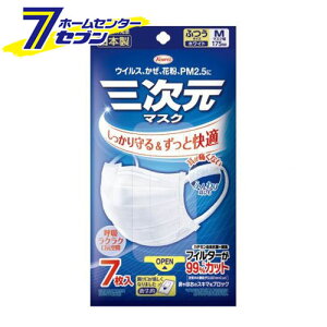 �O�����}�X�N �z���C�g �ӂ� M�T�C�Y (7����) [�E�C���X�� �ԕ� �����q ���a]