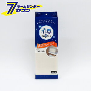 aY HCLN[[bgV[g AC{[ (90×180cm) [V[g [V[g L R hJr N[[bg t[Jbg { TOWA]