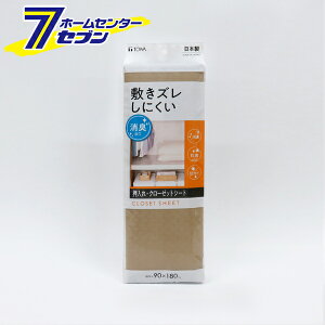 aY ~YLN[[bgV[g uE (90×180cm) [V[g [V[g F L R hJr N[[bg t[Jbg { TOWA]