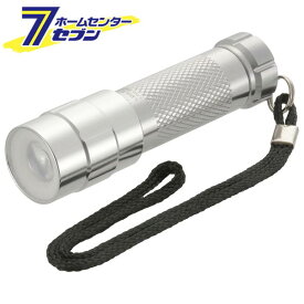 オーム電機 防水LEDズームライト スパークルド 60ルーメン [品番]08-1009 LDA-Y3WZ-S2 [ハンディライト LED 電池式ライト 防水ライト 懐中電灯 懐中ライト アルミボディ アウトドア 防災 災害対策 耐水 防水 ズーム機能]