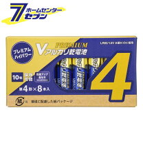 楽天市場】単4電池 長持ちの通販
