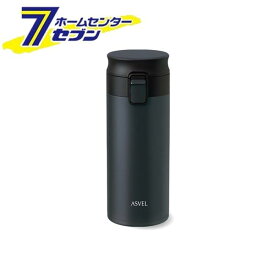 アスベル 真空断熱携帯タンブラー 350ml (ブラック) [マグボトル 黒 水筒 直飲み 保温 保冷 真空断熱 魔法瓶 ステンレス パッキン一体 シンプル 新生活 ASVEL]