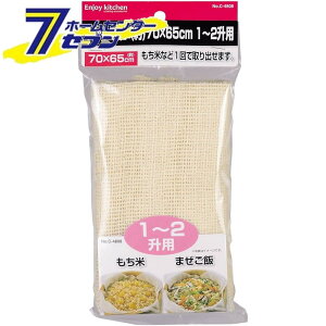 �p�[������ �ӂ����l�b�g1~2���p C-4808 [�����p�i �L�b�`���p�i �����p�i ��������]