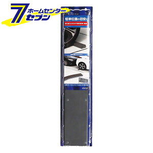 p[LO^[Qbg 465×85×40mm ʃe[vt 5143 [ԗ֎~ ԊmF Ԍ K[W ԏ ⏕pi }CXg]