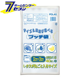 台所用ポリ袋 プッチ袋 大 40枚入 透明 PDL40 [ビニール袋 食品保存袋 小分け袋 オルディ]