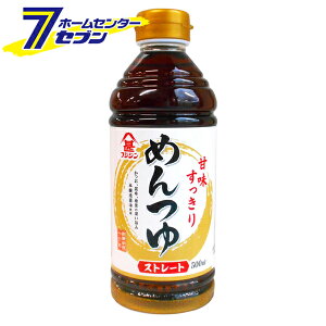 ߂Xg[g 500ml - [˂ Xg[g^Cv Ì  \ tWW xmrݖ]