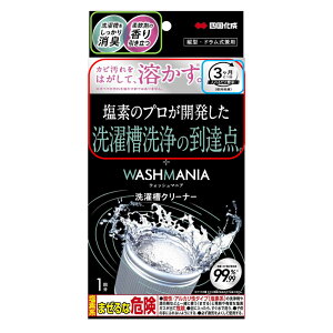 ���󑅃N���[�i�[ 200g WASHMANIA �E�H�b�V���}�j�A�@ �O�H�v�@�ɂ킫��[ [�n���� ���󑅑|�� ���󑅐�� ���f ���|���p�i ��� ���� ���L]