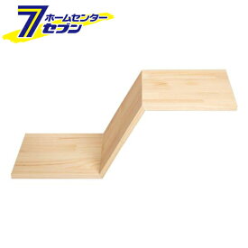 Z型ステップ ZONE 右高 - [猫用家具 DIY キャットステップ キャットハウス キャットタワー 壁付け MYZOO]