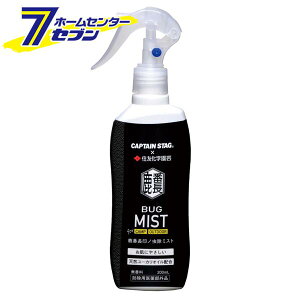 Ԓm~Xg 200ml@CS×ZFw| hp򕔊Oi UM-1625 LveX^bO CAPTAIN STAG [  悯 u u }_j ~Xg^Cv AEghA Lv K[fj