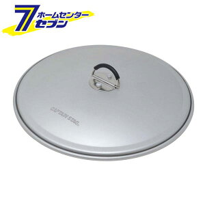 �����߂�~�j�p�� 16cm�p�t�^ UH-4128 �L���v�e���X�^�b�O CAPTAIN STAG [�W �ӂ��̂� �t���C�p���p �A�E�g�h�A �L�����v ���� �p�[������]