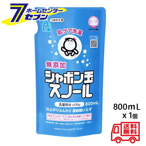 p V{ʃXm[ ߂p 800mL V{ʐ΂ [ lւ lߑւ Y΂ Y xr[ ꒅ ӂdオ ܂Ƃߔ ]