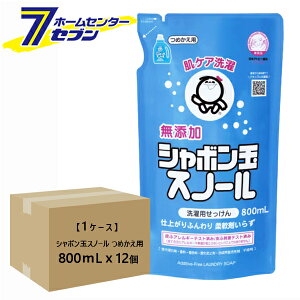 yP[X̔z p V{ʃXm[ ߂p 800mLx12 V{ʐ΂ [lւ lߑւ Y΂ Y xr[ ꒅ ӂdオ P[Xw