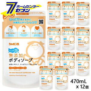 Y{fB\[v ՂA ߂p 470mLx12 V{ʐ΂ [lւ lߑւ {fBVv[ {fB΂ ܂Ƃߔ ]