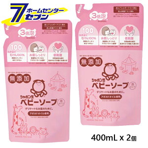 xr[\[v A^Cv ߂p 400mLx2 V{ʐ΂ [lւ lߑւ xr[Vv[ {fB\[v {fB΂ q Ԃ q  ܂Ƃߔ]