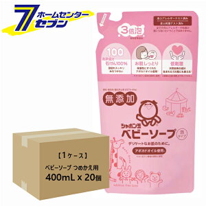 yP[X̔z xr[\[v A^Cv ߂p 400mLx20 V{ʐ΂ [lւ lߑւ xr[Vv[ {fB\[v {fB΂ q Ԃ q  P[Xw ܂