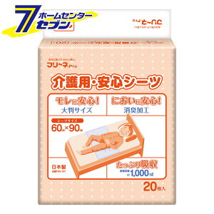 �P�[�X�̔��i20����x4�܁j�t���[�l ���p ���S�V�[�c FKA-157[���V�[�c �~���V�[�c �w���� ���p�i �唻�T�C�Y �R�� ���L ���{��]