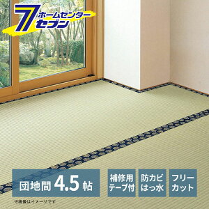 J[ybg ݂ cn 4.5 (255x255cm) t[Jbgt Ce[vt 159069345  [~ Jo[ hJr  ͂ nT~Ő؂  ^^~  COTL 