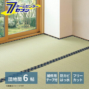 J[ybg ݂ cn 6 (255x340cm) t[Jbgt Ce[vt 159069360  [~ Jo[ hJr  ͂ nT~Ő؂  ^^~  COTL ]