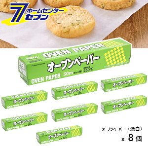I[uy[p[ iYj 30cmx50m x 8 At@~bN [NbLOV[g NbLOy[p[ Lb` pi At@~bN OVEN PAPER ܂Ƃߔ]