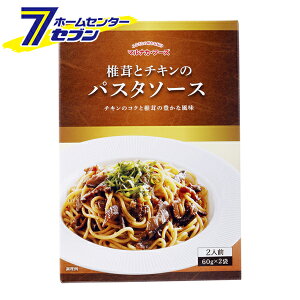 yő400~ItN[||CgUPzőƃ`L̃pX^\[X 2lO (60gx2) [ }iJt[Y [pX^ VC^PpX^ ˗ \[X apX^  ߂邾 