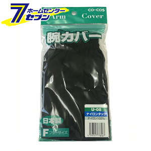 iC rJo[ ubN F { U-08 [Ɨp A[EH[}[ Jo[ A[Jo[ R[RXM]