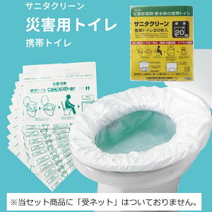 ЊQpgC 20 [ȈՃgC gуgC nk p ً}  hЗpi hЃObY hЃZbg ЊQ f AEghA  p jp ]