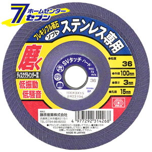 tLVuu \tg Xep 36 { 100×3×15mm [XeX fBXNOC_[ U ᑛ ACAt[ SK11]