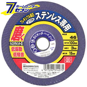 tLVuu \tg Xep 46 { 100×3×15mm [XeX fBXNOC_[ U ᑛ ACAt[ SK11]