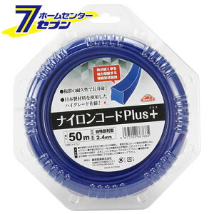 Ɨp iCR[hPLUS s 2.4×50m [@ ϖՐ ϋv  ZteB|3]