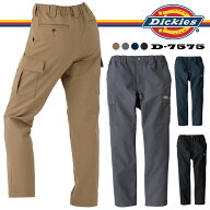 【ポイント10倍】ディッキーズ ストレッチテーパードカーゴパンツ D-7575 Dickies [ワークウェア ワーク…