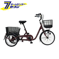 楽天市場】ワインレッド（シティサイクル｜自転車・サイクリング 