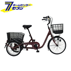 三輪自転車 L ノーパンク ワインレッド ACTIVEPLUS MG-TRE20APNL ミムゴ [ノーパンクタイヤ ロータイプ かご付き 前後かご シニア 高齢者 主婦 自転車本体 お客様組立品 mimugo 正規店 ミムゴ アクティ