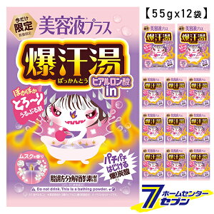 ������ ���e�t�v���X ���X�N�̍��� 55g �i12����j �����Ό� [������ �q�A�������_�� ���������� �Y�_�� ���� ���b�����y�f�z�� �܂Ƃߔ��� �Z�b�g �o�C�\�� bison]