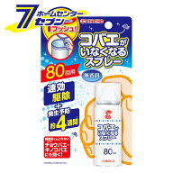 コバエがいなくなるスプレー 80回用 大日本除虫菊 [プッシュ式 こばえ 小バエ チョウバエ キノコバエ ス…