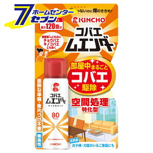 �R�o�G���G���_�[ 80�v�b�V�� 38ml ����{�����e [��� �v�b�V���� ��ԏ��������^ ���΂� ���΂� �`���E�o�G �L�m�R�o�G �L�b�`�� �䏊 ���悯 ������ KINCHO ���� �L���`���[ �L���`���E]