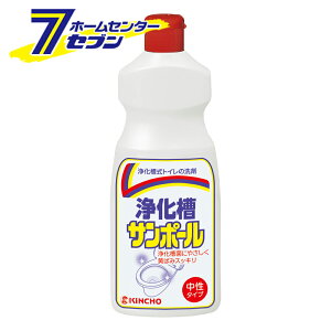 �򉻑��T���|�[��V 500ml ����{�����e [�򉻑����p �g�C�� ��� ���o�~ ���Y�~ �g�C���|�� ��� �g�C����� �g�C���N���[�i�[ KINCHO ���� �L���`���[ �L���`���E]