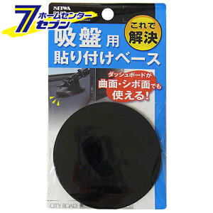 �ԗp �z�ՃT�|�[�g�A�_�v�^�[ P186 [�z�՗p �\��t���x�[�X �ԓ� �J�[�p�i �Z�C��]