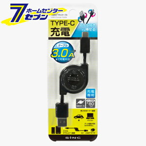 [dp TYPE-C P[u 3.0A 80cm D476 [USBڑ X}z ^ubg p\R  ZC]