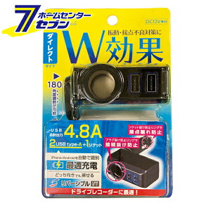 �ԗp �t�B�b�g�_�C���N�g�\�P�b�g 2USB F310 [4.8A �X�}�z �^�u���b�g �h�����R �����[�d �ԍڗp�d�� �Z�C��]
