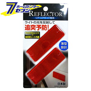 ԗp tN^[6E2Zbg { K332 [Ǔ˖h~ F ^ ˃V[g ˔  ZC]