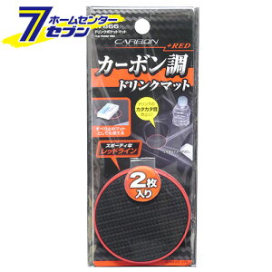 ԗp hN|Pbg}bg ubNEJ[{ 2 W866 [hN}bg R[X^[ ~ J[pi ZC]