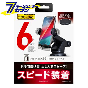 ԗp AhoX[Vz_[ TebL×o[f WA66 [X}zz_[ px LkA[ 蒠^ J[pi ZC]