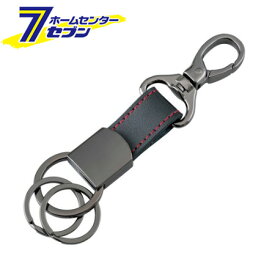 車用 EGキーホルダープラス ボンデットレザー・ブラック×レッド WA76 [キーケース カラビナ リング 簡単取付 カー用品 セイワ]