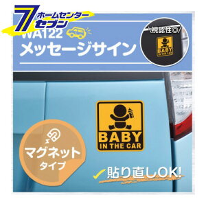 yő400~ItN[||CgUPzԗp Z[teBTC BABY IN THE CAR }Olbg^Cv { WA122 [Ԃ m点 F \蒼 J[pi ZC]y2025N111z