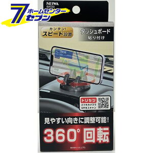 yő400~ItN[||CgUPzԗp X}zX^h _bV{[h\tp WA139 [X}zz_[  ] R[htbN J[pi ZC]y2025N111z