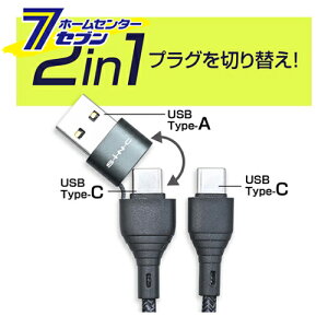 ϊUSBP[u C/AtoC D611 [USBType-A USBType-C ZC]