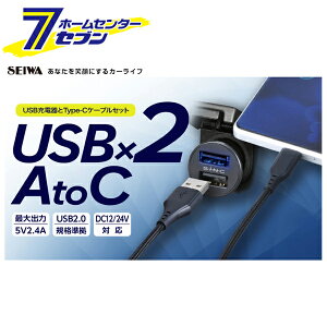 ԗp DCp[vO A×2{AtoCP[u D620 [USB[d Type-C 5V2.4A DC12/24V ZC]