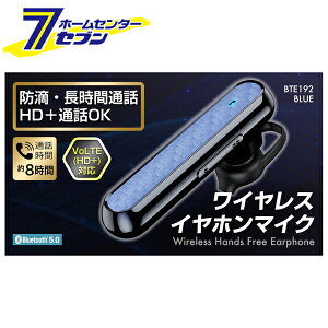 ԗp Bluetooth CXCz}CN u[ BTE192 [u[gD[X Ver.5.0 USBP[u hH ZC]